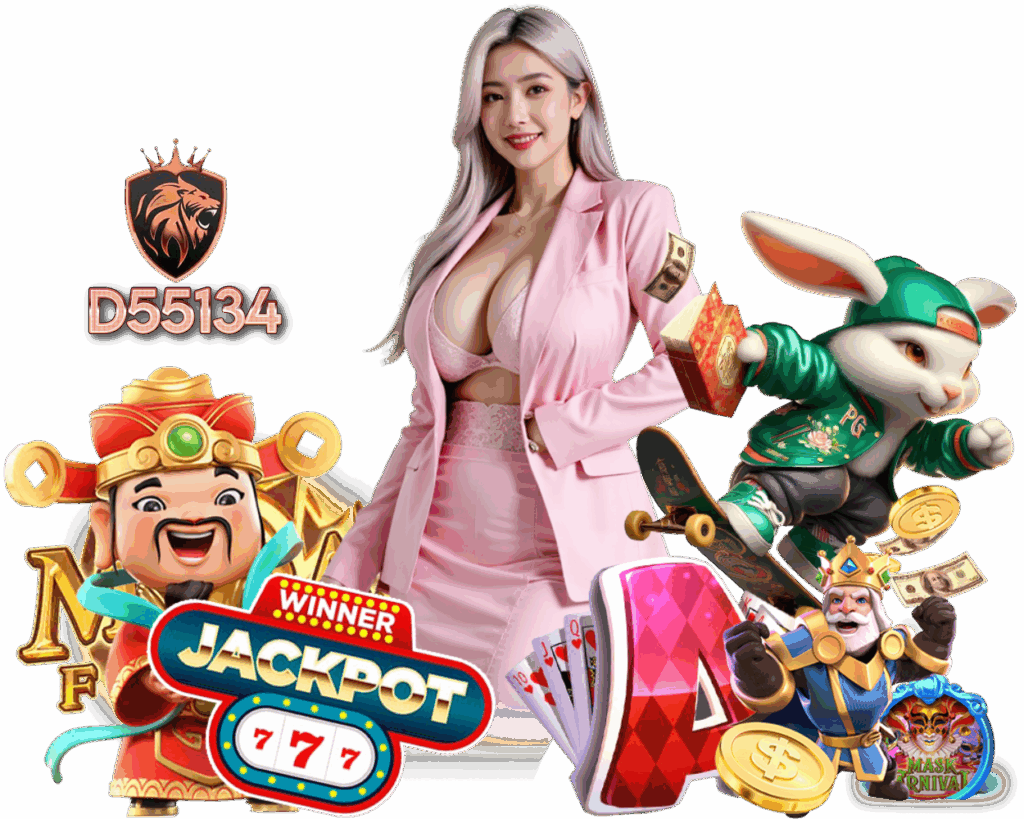 D55134 ทางเข้า 